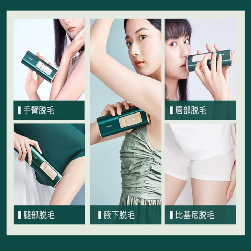 Ulike 脱毛仪冰点激光脱毛器 女士家用腿毛唇部胡子腋下 两周见效 Air++冰墨绿 全智贤同款
