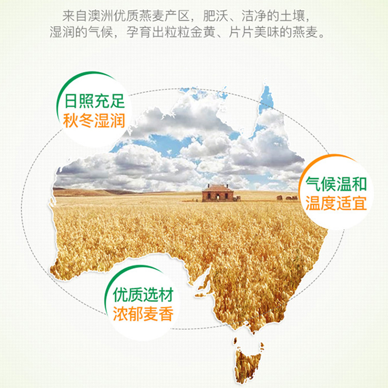 西麦(SEAMILD)原味牛奶燕麦片560g*2袋装即食养胃冲饮麦片营养食品健身