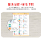 醉染图书快乐识字卡.一年级.上9787557019037