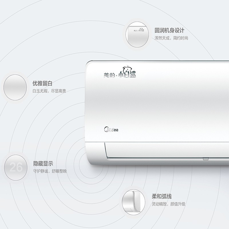 美的(Midea) 空调小白鲨1.5匹挂机 变频冷暖舒适家用壁挂式空调 KFR-35GW PA401 单位:台