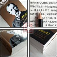 [正版图书]洛克菲勒传上下册 切尔诺 洛克菲勒全传 全球首富的创富秘诀 洛克菲勒自传 一部美国财富的积累史一本美国社会生