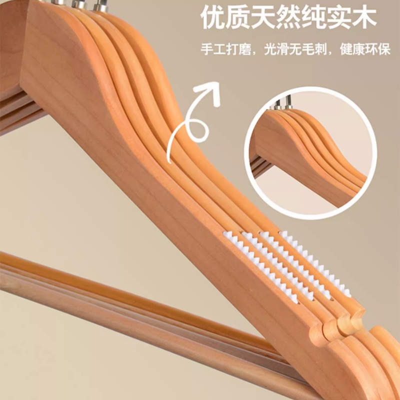 凡礼格衣架木衣架高清大图