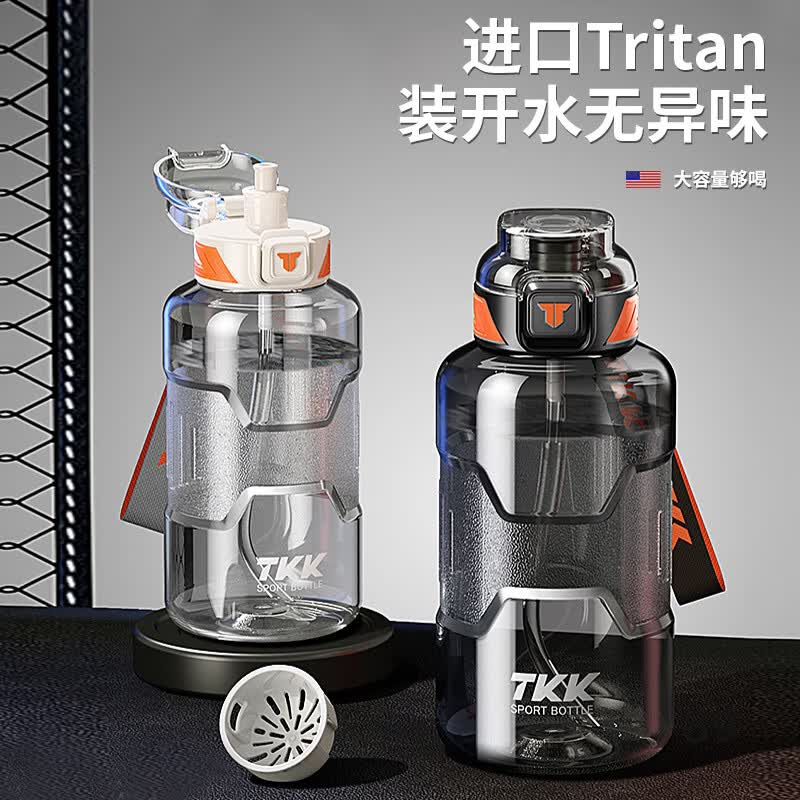 TKK迈途运动水杯 TKK1021-1500ml 黑色高清大图