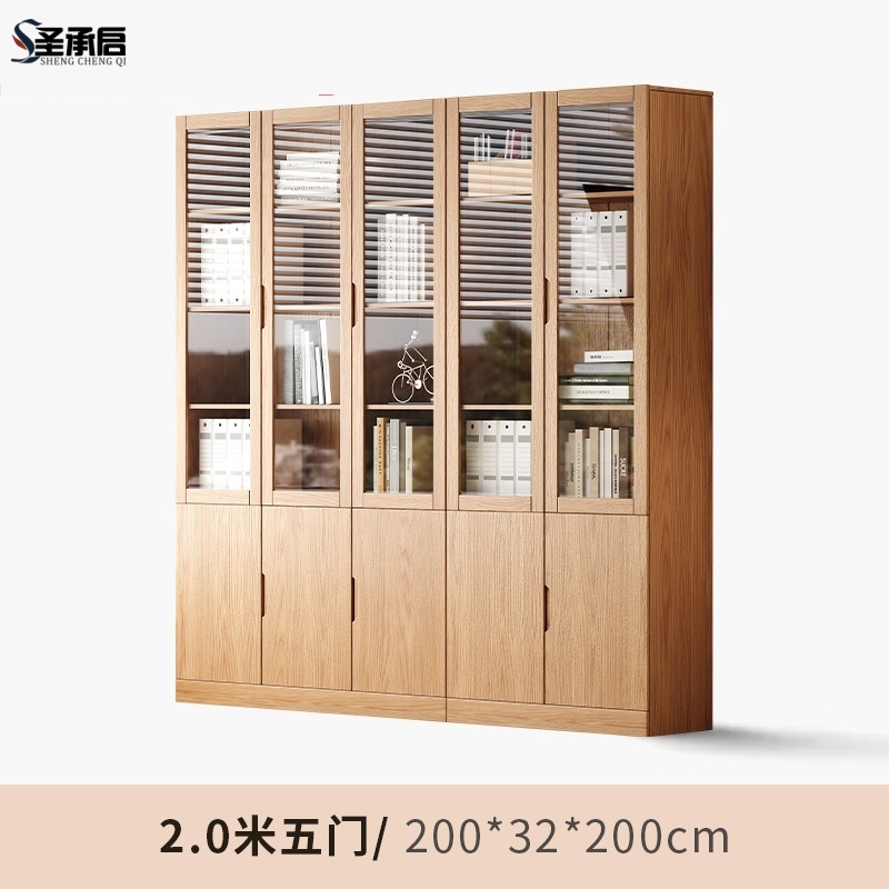 圣承启 办公书柜 2m台