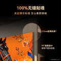 创维电视机85A8H