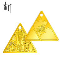 素竹 足金/黄金金条 足金金山1克金条 投资收藏赠礼（附质检证书） 金山金条1克*1