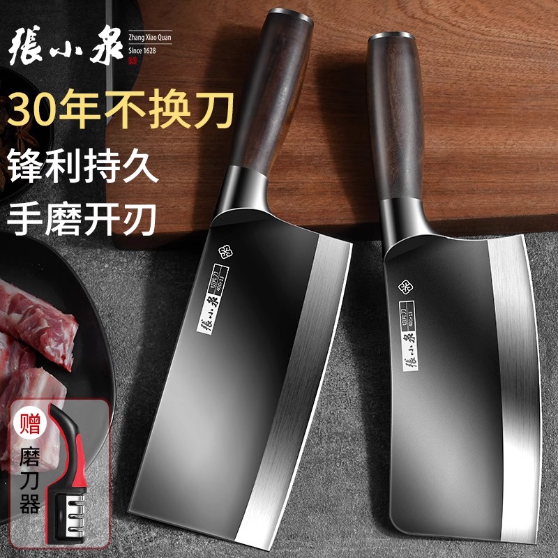 张小泉菜刀正品家用官方旗舰店切菜刀具套装专用砍骨刀切片刀8138高清大图
