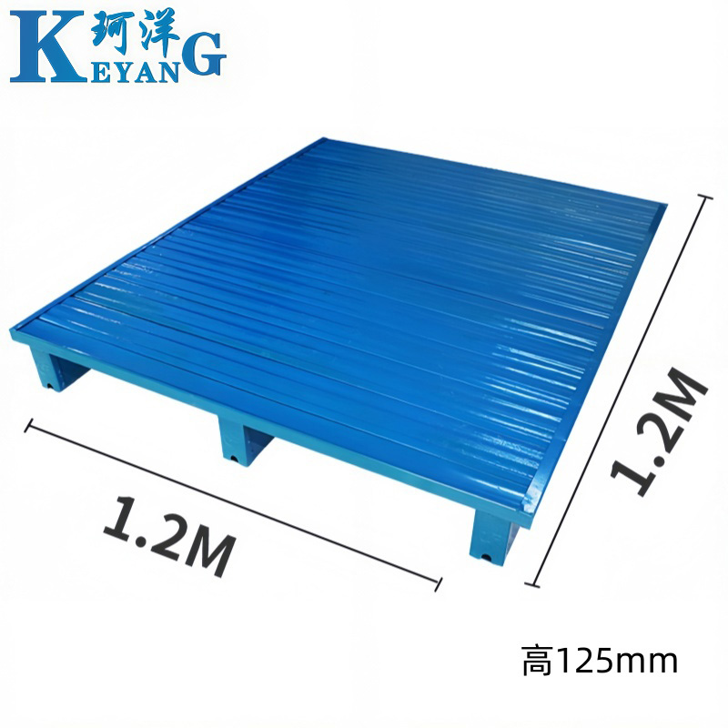 珂洋 钢制托盘 1.2*1.2*0.125m 个高清大图