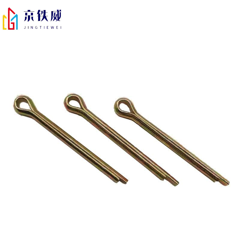 京铁威 镀锌开口销 5×45mm 个高清大图