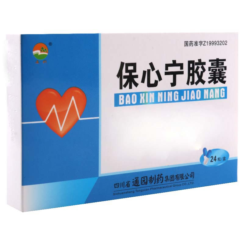 通园 保心宁胶囊 0.45g*12粒*2板/盒