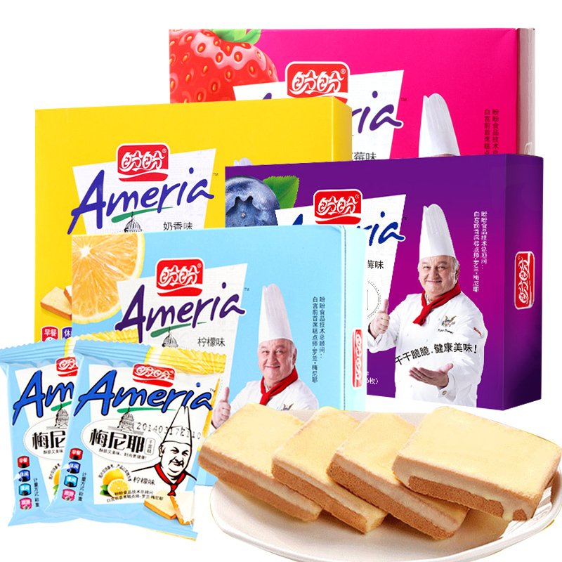 盼盼梅尼耶干蛋糕零食休闲食品小吃早餐面包柠檬味160g