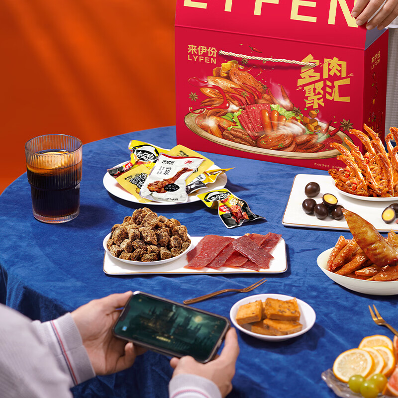 来伊份休闲零食混合坚果礼盒每日坚果独立小包装营养健康零食礼包高清大图