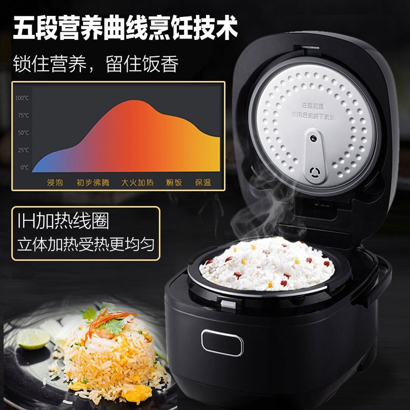 惠而浦(Whirlpool)电饭煲WRC-IH419Y 多功能4L家用智能IH电饭煲大容量智能预约微电脑烹饪饭煲