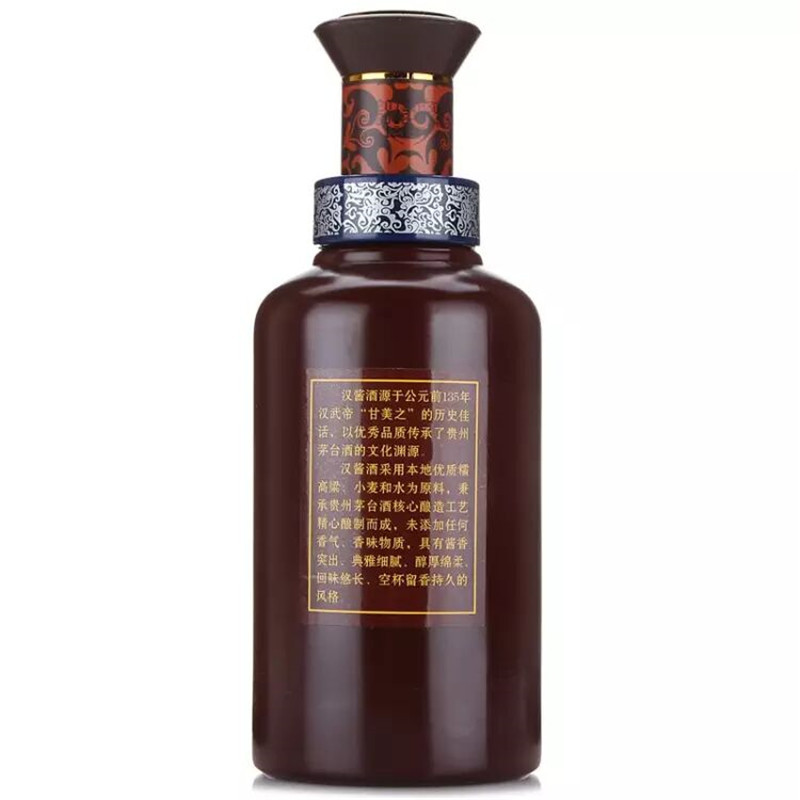 贵州茅台 汉酱51度500ml单瓶装 酱香型白酒