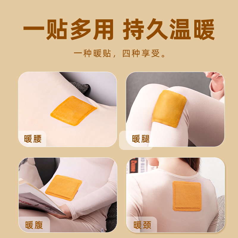 佩奇袋鼠 橙色大贴10片*1袋高清大图