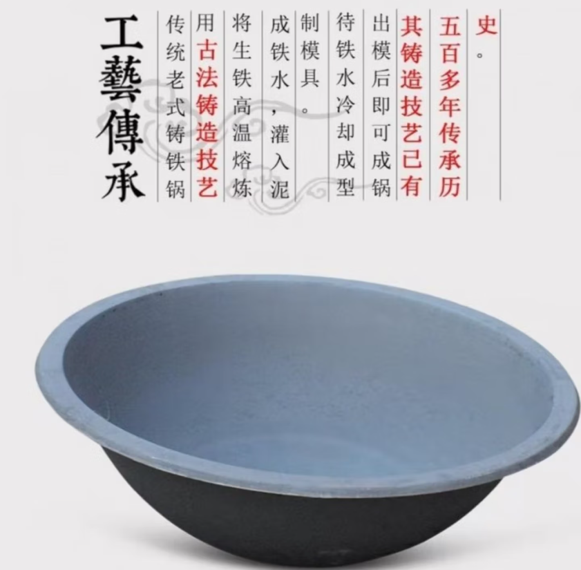 oiyou老式生铸铁锅 加厚不沾商用特大卷翻边灶台锅店后厨食堂炒菜锅具 1cm 85cm外径85内径76重30斤1cm
