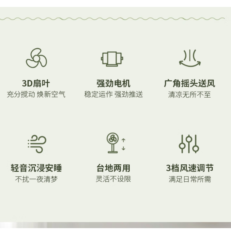 美菱MPF-LX28302 空气循环扇(机械款)高清大图