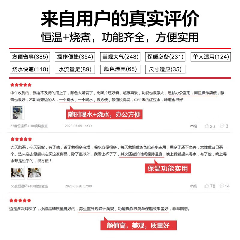 小熊(Bear) 养生壶组合套装0.3L养生杯恒温杯泡煮暖饮三合一 YSH-C06N1高清大图