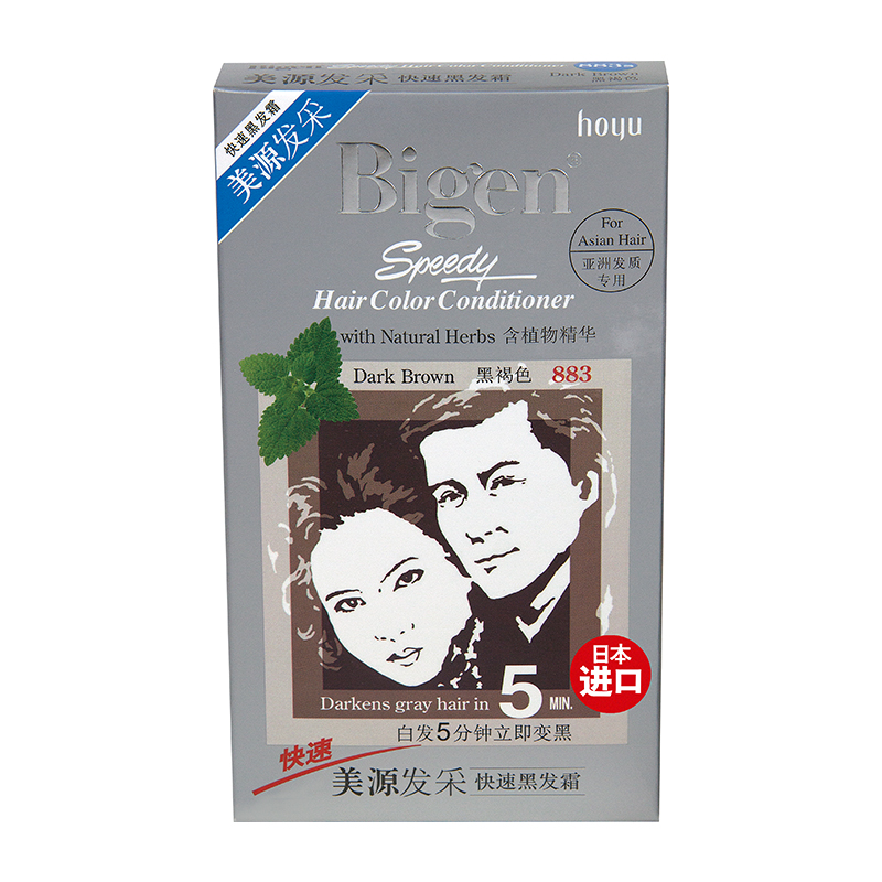 美源发采黑褐色快速黑发霜 40g+40g