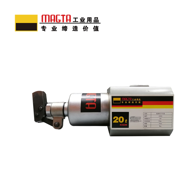玛吉塔工(MRO MAGTA)低床式千斤顶 矮型千斤顶 薄型千斤顶 矮型起重器 43226 20T 41mm高清大图