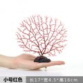 仿真海铁树珊瑚树枝黑色红色鱼缸造景水族箱装饰摆件海底世界_1 默认尺寸 铁树红色小号