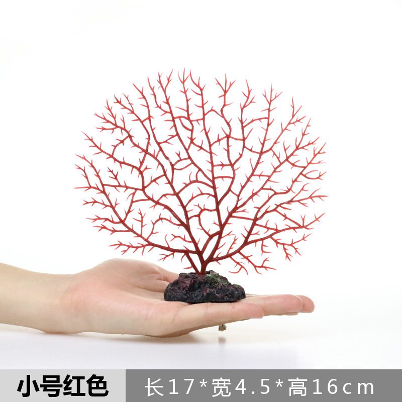 仿真海铁树珊瑚树枝黑色红色鱼缸造景水族箱装饰摆件海底世界