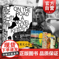 在路上 凯鲁亚克英文版完整中译本百佳英文小说穿越美国另著达摩流浪者地下人孤独天使外国文学欧美小说文景上海人民地佳说