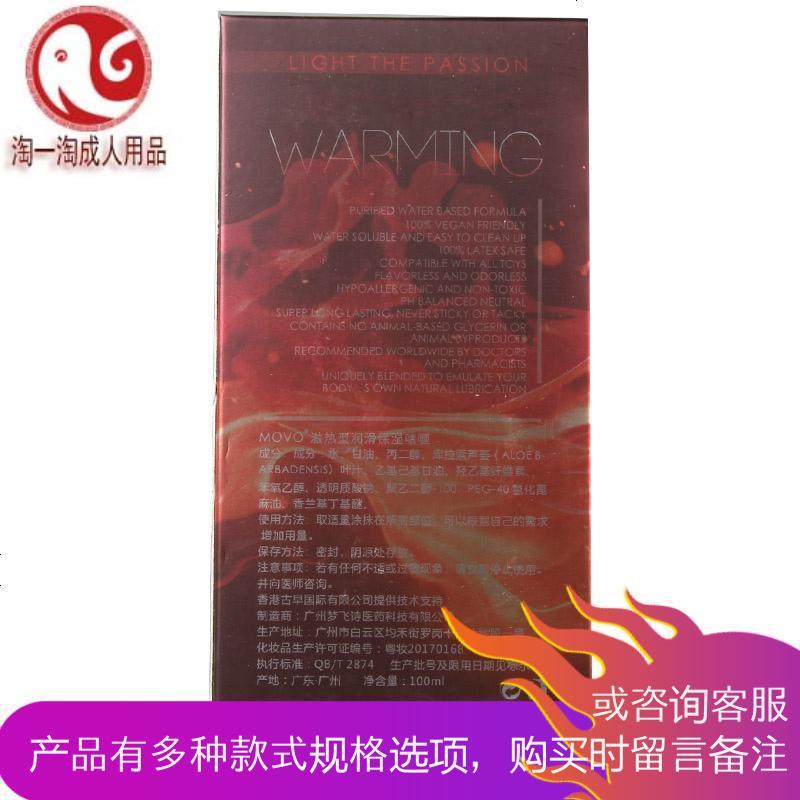 人体润滑剂女用润滑油房事阴道干涩滋润中老年更年期性用品ll