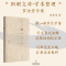 [M]罗汝芳学谱-9787807703686