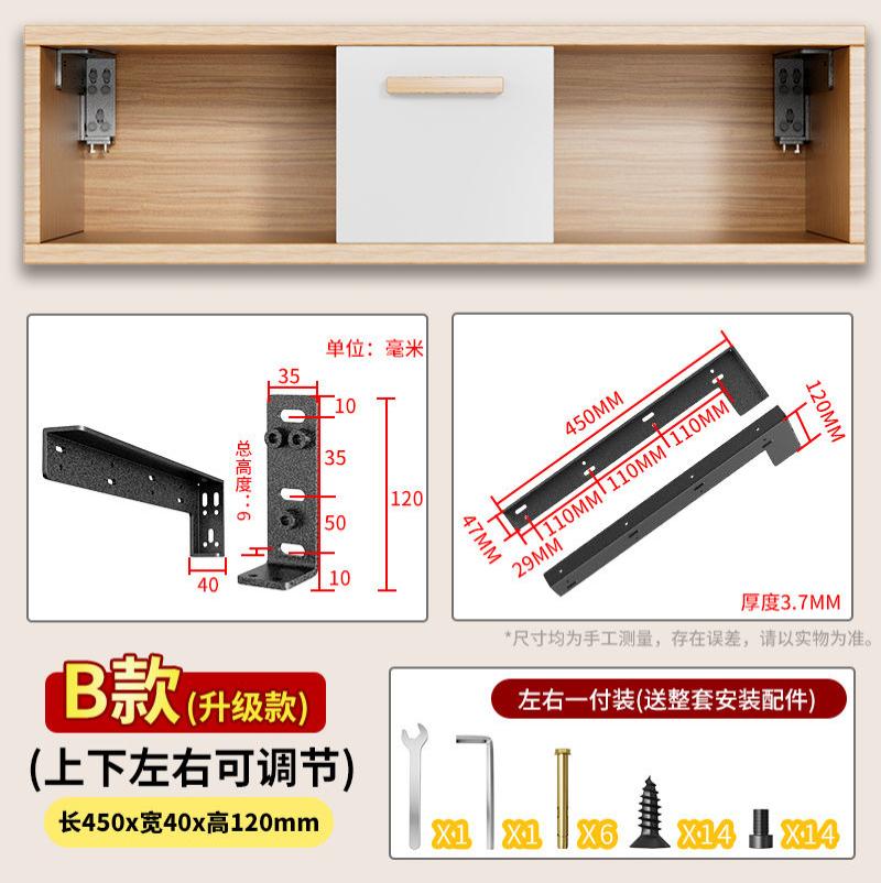 隔板托悬空电视柜承重支架三角支撑架墙上托架层板托吊柜固定配件--层板拖;B5款长450mm可调节【两支】