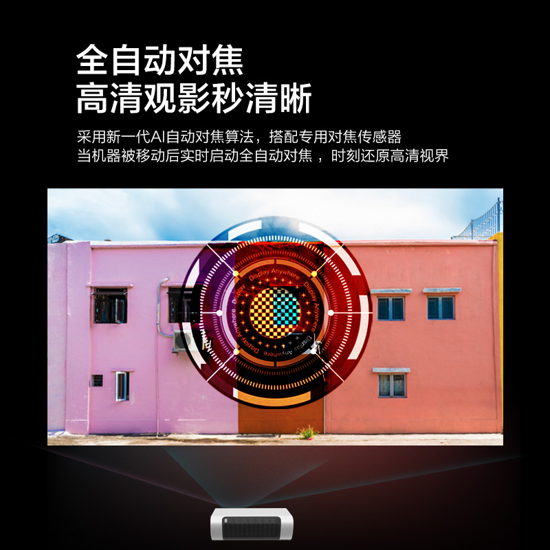 联想(Lenovo) T200天骄版投影仪家用 智能便携户外投影机(梯形校正 自动对焦 大电池长续航 高清解码)高清大图