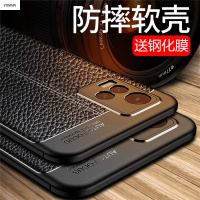 VMONN vivo Y32手机壳 y32保护套 超薄创意皮纹硅胶软壳 全包防摔软边个性男女款手机壳