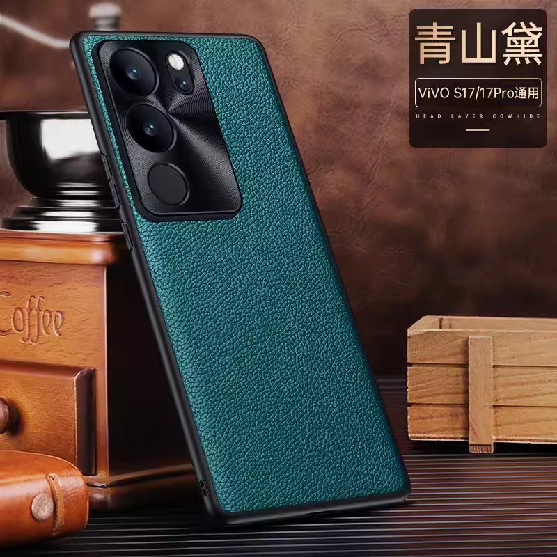 安美宝 vivo s17手机壳 s15pro手机套皮质S16pro金属镜头防摔保护套S15保护壳商务纤薄男女款后壳