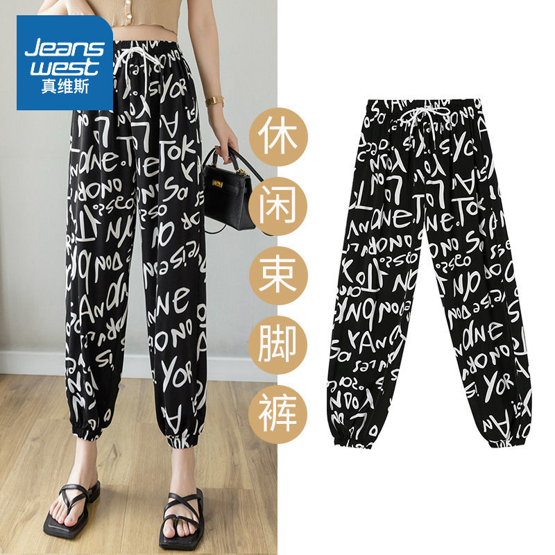 真维斯冰丝速干运动裤子女夏季薄款2022新款宽松显瘦哈伦休闲潮流