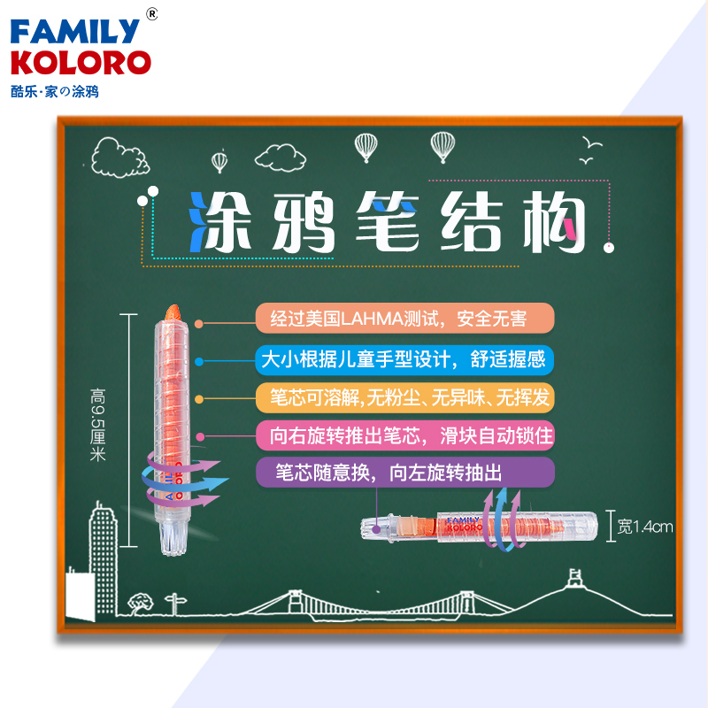 酷乐家の涂鸦 儿童涂鸦替换画笔笔芯 可水洗无粉尘无毒家用办公画板黑板贴磁性黑板涂鸦墙膜配件 替换笔芯-12支纯白