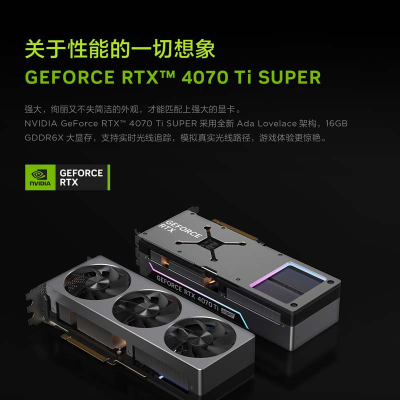 联想(Lenovo)拯救者刃7000K 游戏台式电脑主机 14代i7-14650HX RTX4070Tisuper 16GB显卡 32G内存 DDR5 1T固态硬盘 Win11
