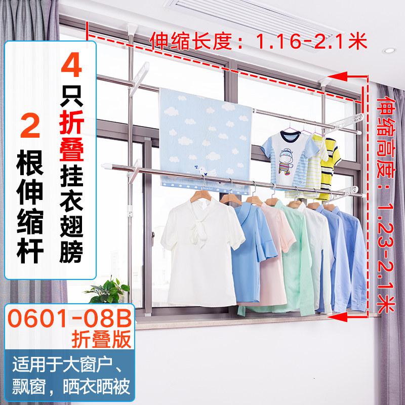 三维工匠窗台顶天立地免打孔晾 衣架阳台外伸缩窗户飘窗落地室内晒凉 衣杆晾衣杆 0601-08B白色双层折叠版(2.1米高