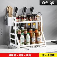厨房置物架免打孔调料架收纳架刀架筷子刀具塑料用品家用大全|加厚大号41cm白色+刀架+筷筒