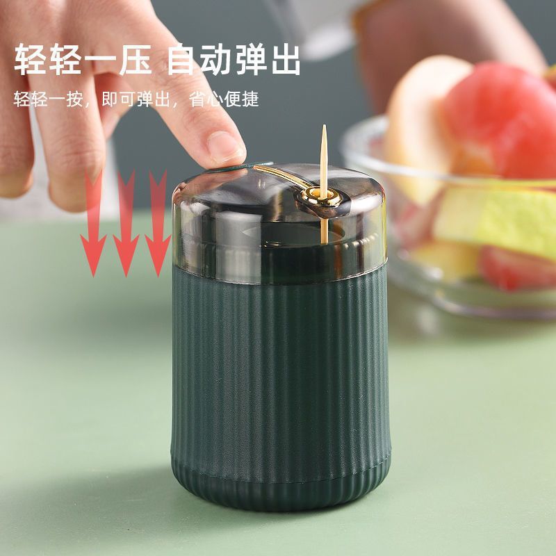 智能牙签盒自动弹出家用高档餐厅客厅按压式牙签筒简约牙签盒新款-【墨绿色】1个;牙签盒高清大图