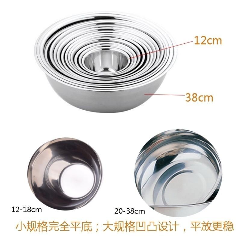 不锈钢物斗打蛋盆和面盆加深圆形汤盆盆子家用脸盆斗盆洗菜盆烘焙 14cm(偏大)