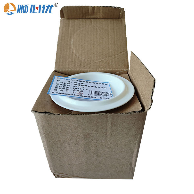 顺心优 陶瓷带盖金边金奖茶杯 380ml/个高清大图