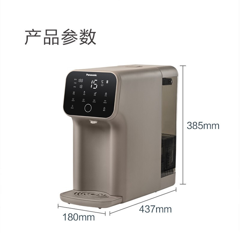 松下净水器 家用商用直饮加热一体机 RO反渗透饮水机 过滤器滤水壶 TK-AD69T