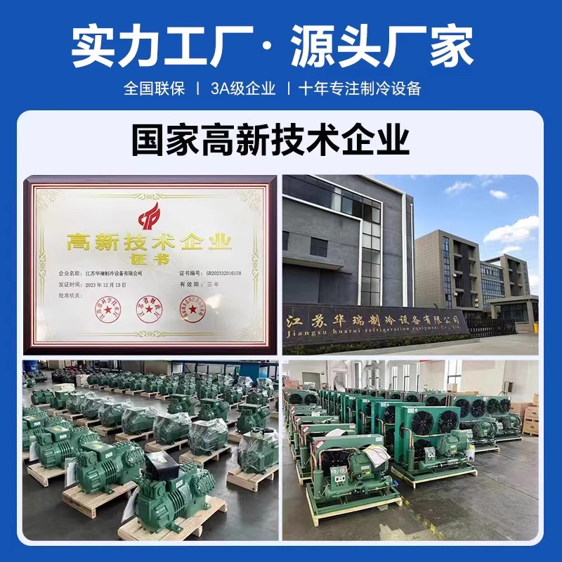 大迈质造 4G-30.2-40P比泽尔活塞压缩机