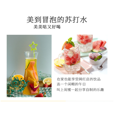 冠帝气泡水机苏打水机奶茶店商用家用自制碳酸饮料打气机 智能声控德国全自动泄压 黑色