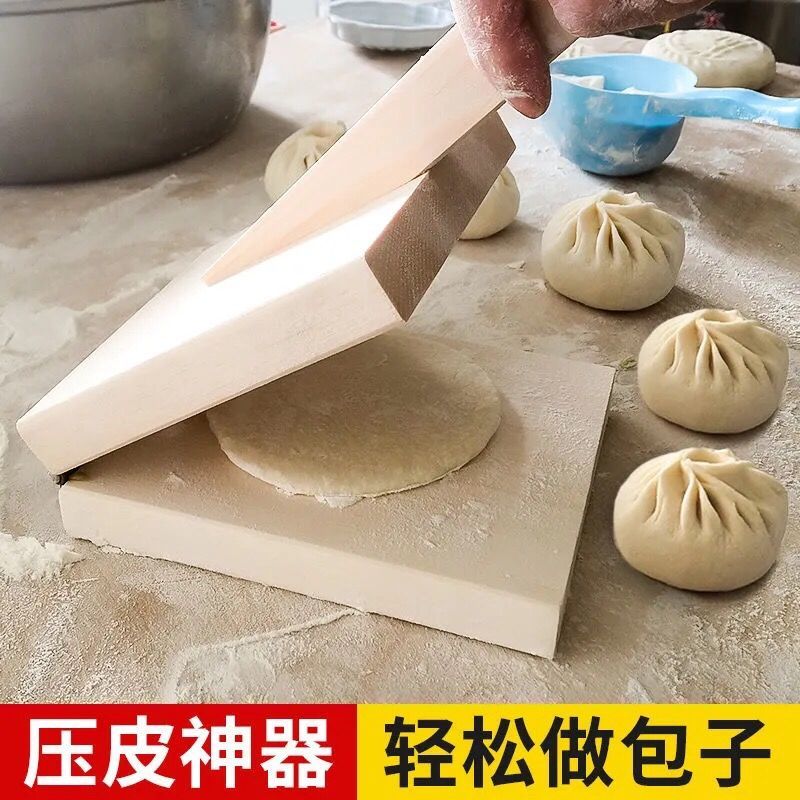 擀面杖(直径2.5cm长度) 饺子皮小型擀面皮压馅神器赶面皮小笼包压皮包子皮压皮压皮器神器