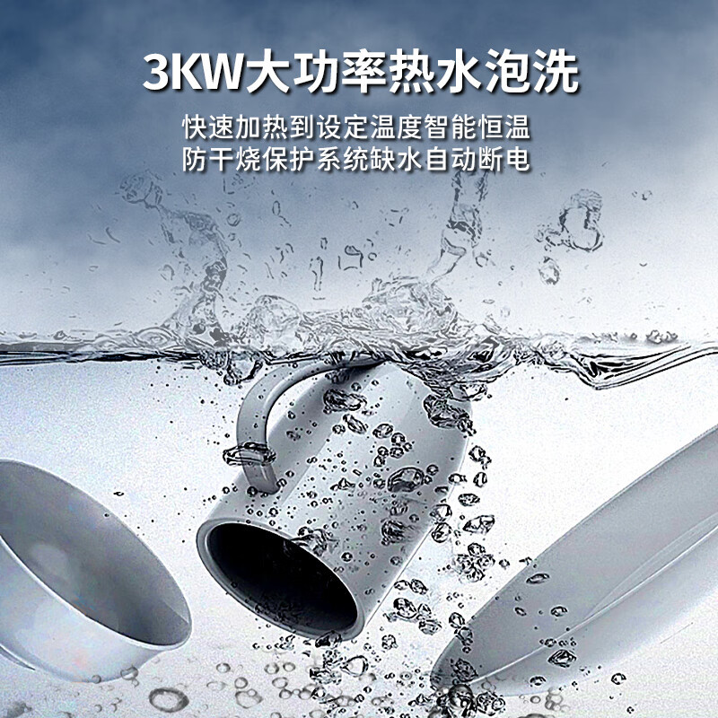 喜莱盛 洗碗机 XLS-X01-800G 独立式 LED显示, 高温除菌 <6套 超声波式 0302007264&&