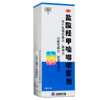 海鲸 盐酸羟甲唑啉喷雾剂 10ml:0.05% 鼻 喷雾剂 急慢性鼻炎、鼻窦炎、过敏性鼻炎、肥厚性鼻炎
