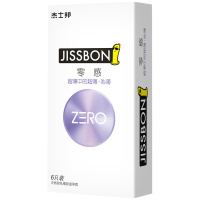 [囤货款15只]零感沁薄12+敢爱3CCW