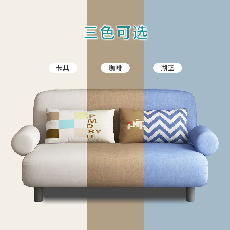苏宁放心购多功能可折叠沙发床两用单人双人三人沙发客厅小户型1.2米1.5米A-STYLE