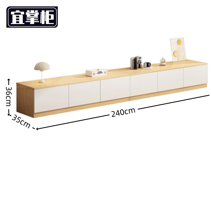 宜掌柜 木质电视柜 2.4米 台高清大图